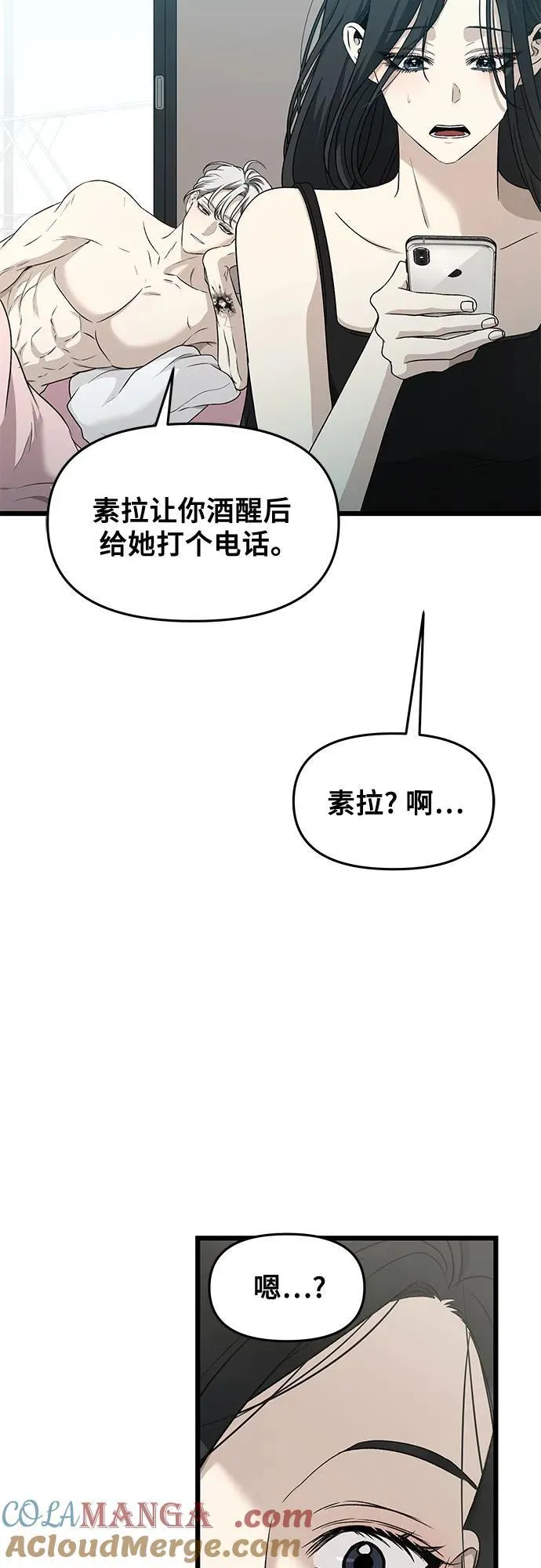 第143话 第29页