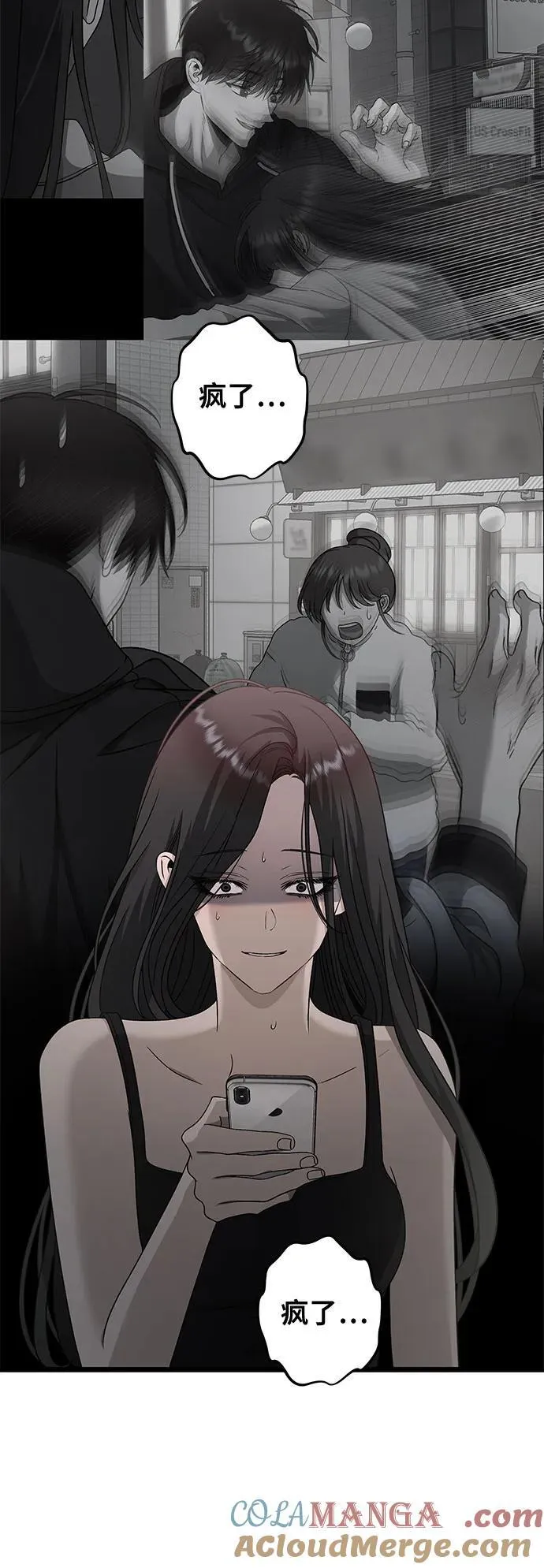 第143话 第31页