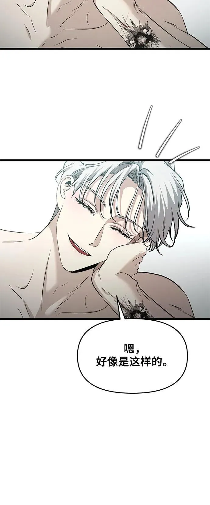 第143话 第36页