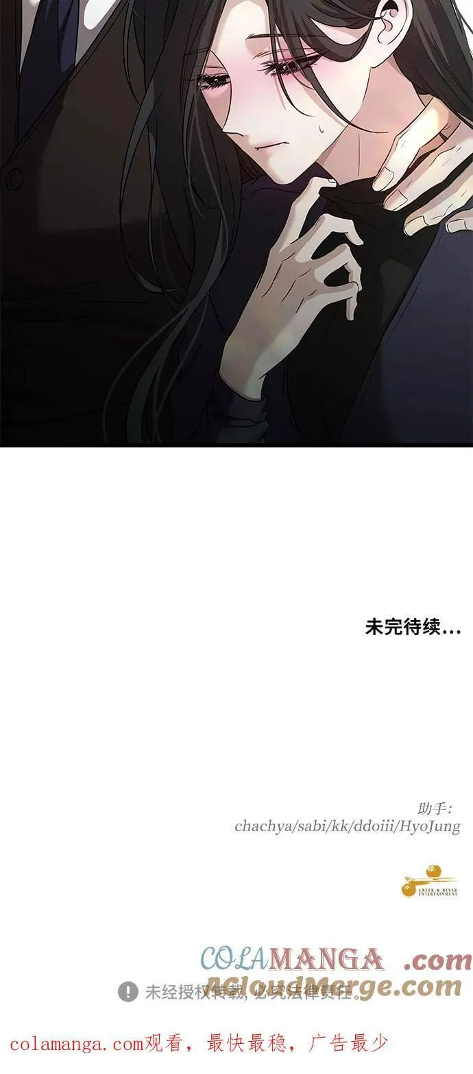 第143话 第43页