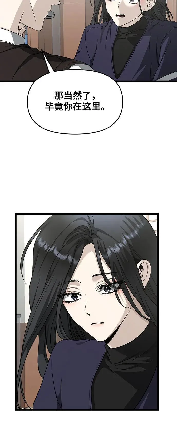 第144话 第6页