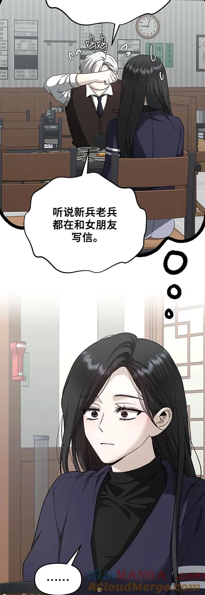 第144话 第10页