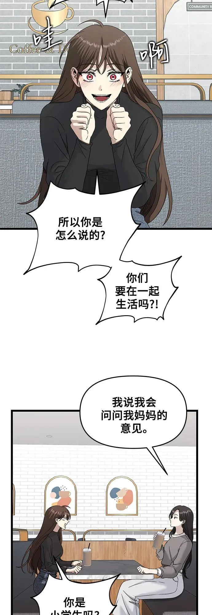 第144话 第15页
