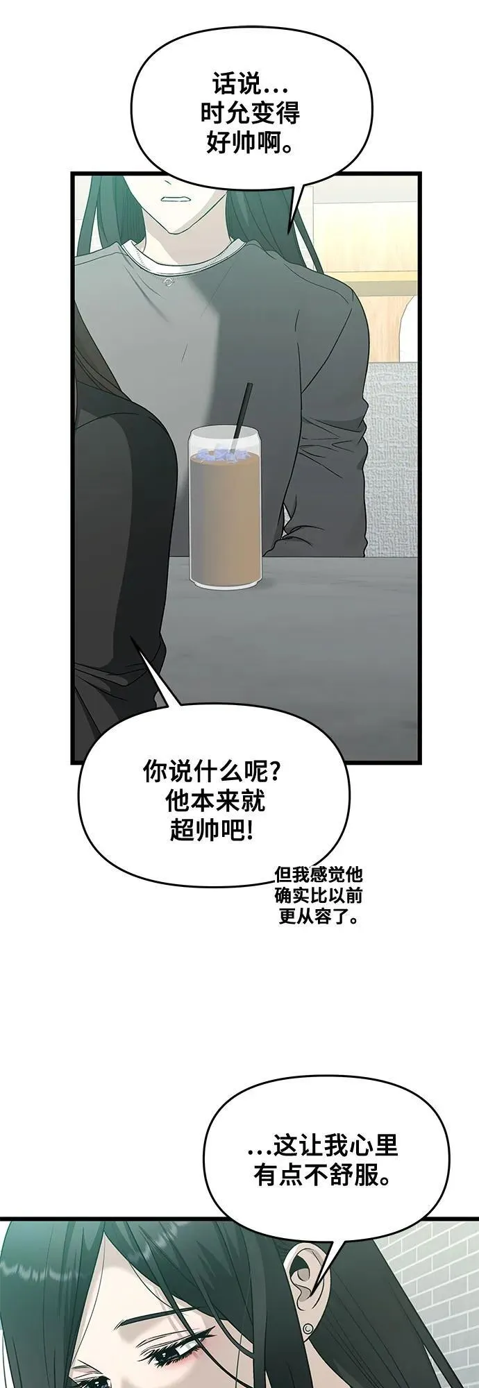 第144话 第17页