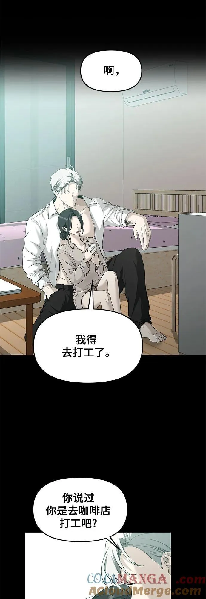 第144话 第19页