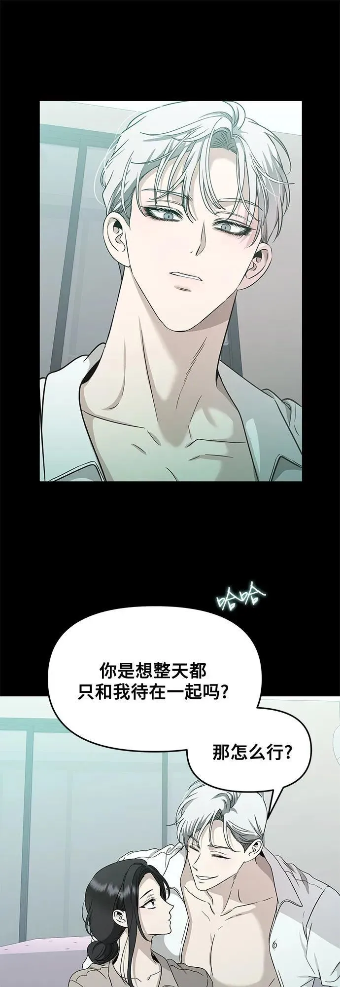 第144话 第23页