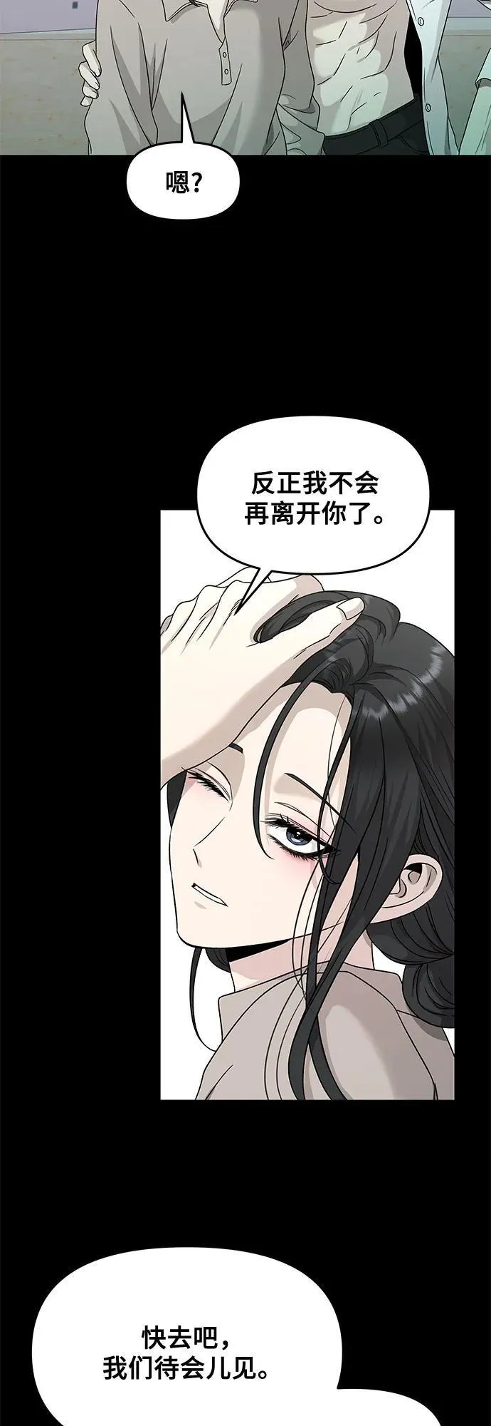 第144话 第24页