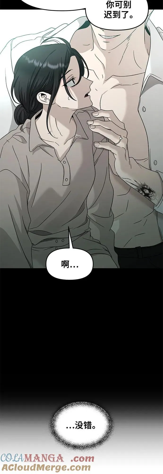 第144话 第25页