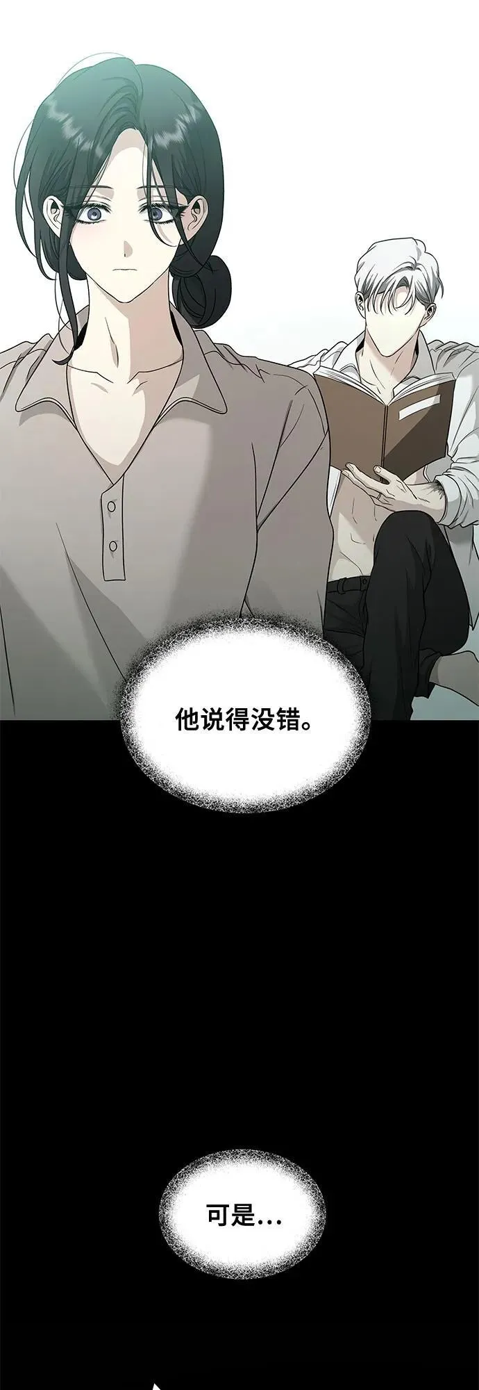 第144话 第26页