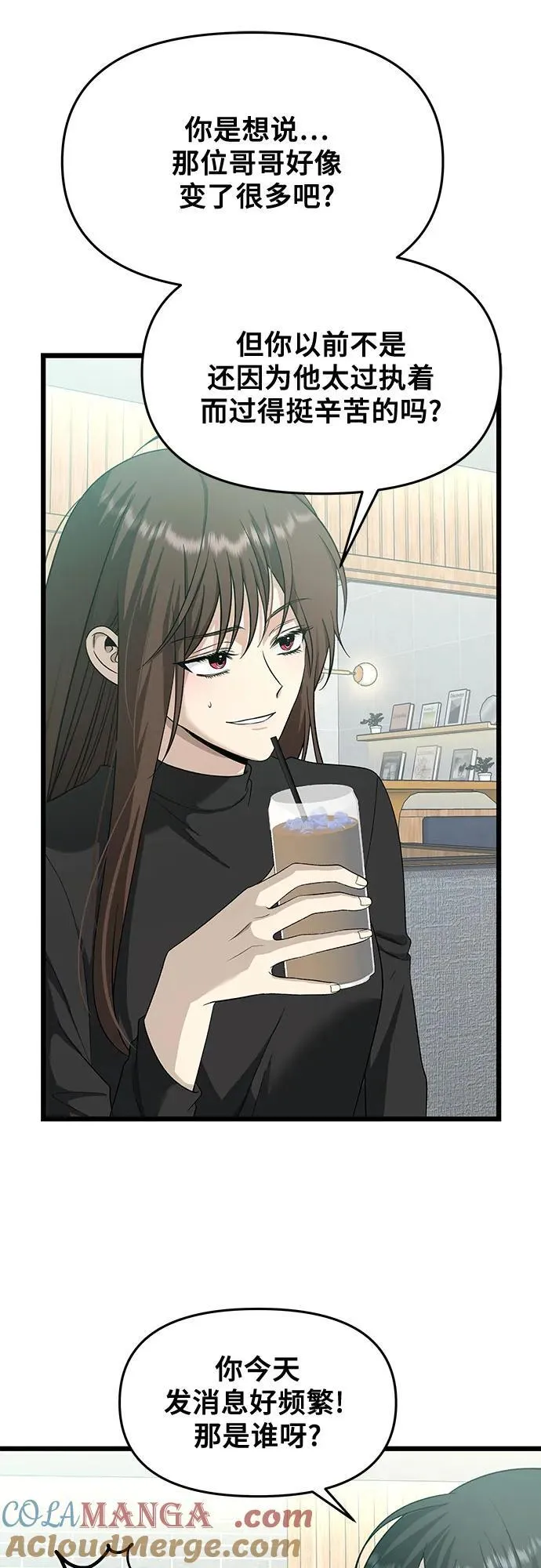 第144话 第28页