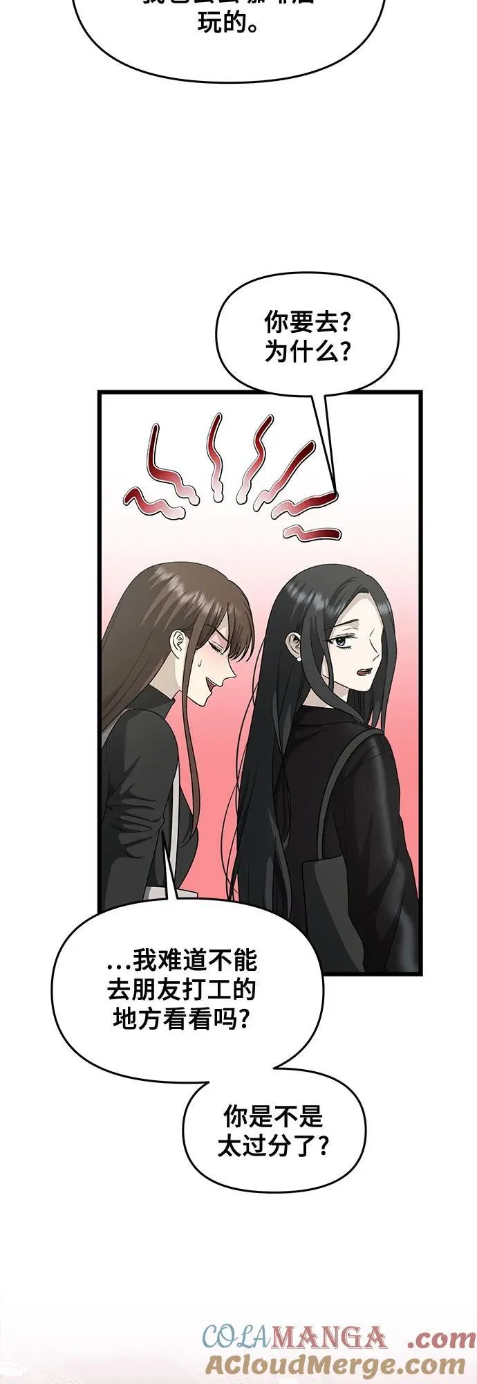 第144话 第31页