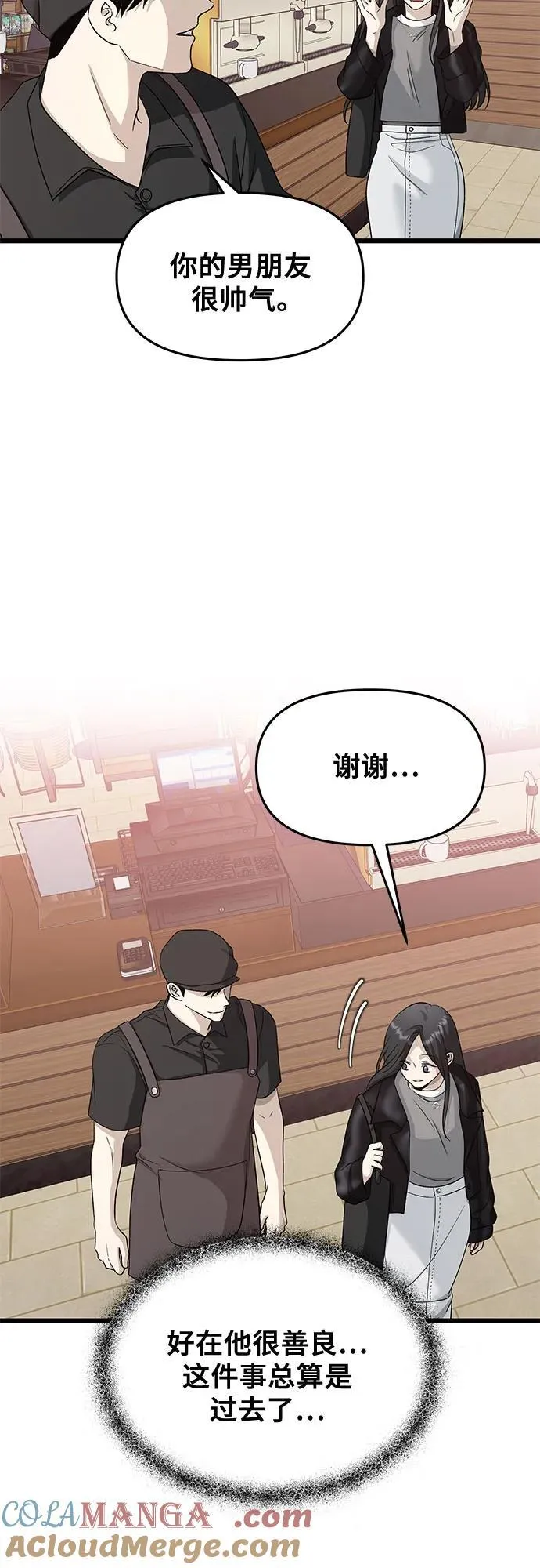 第144话 第37页