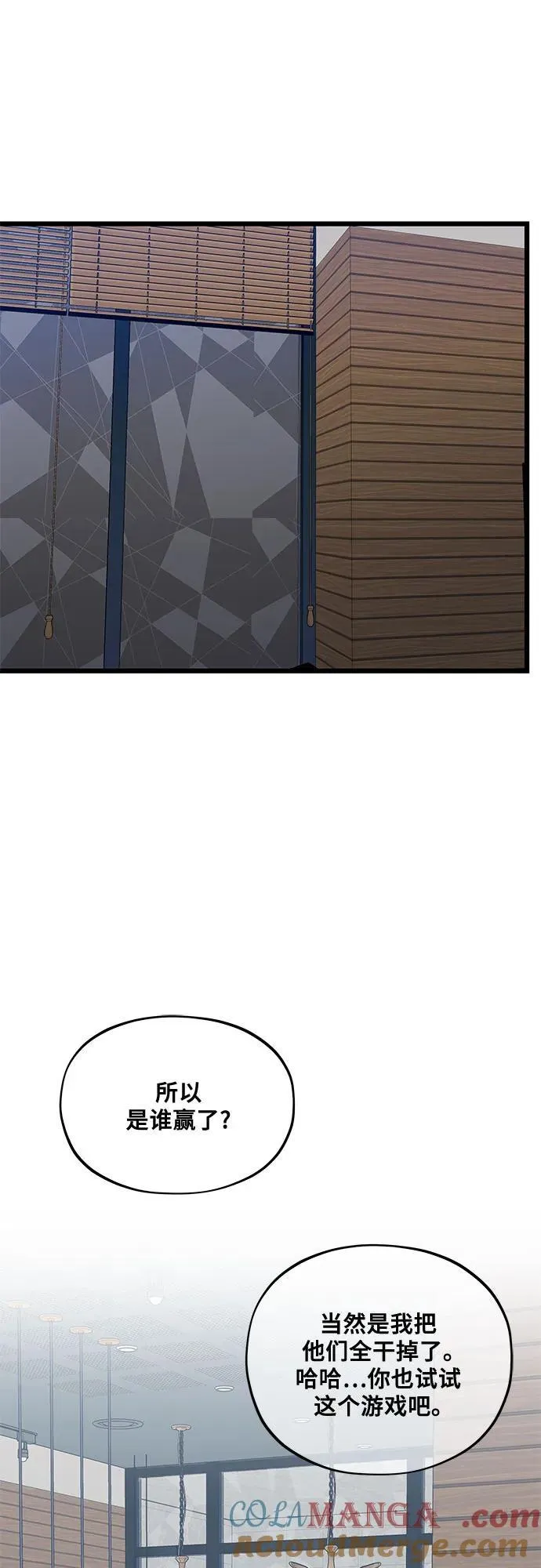 第144话 第40页