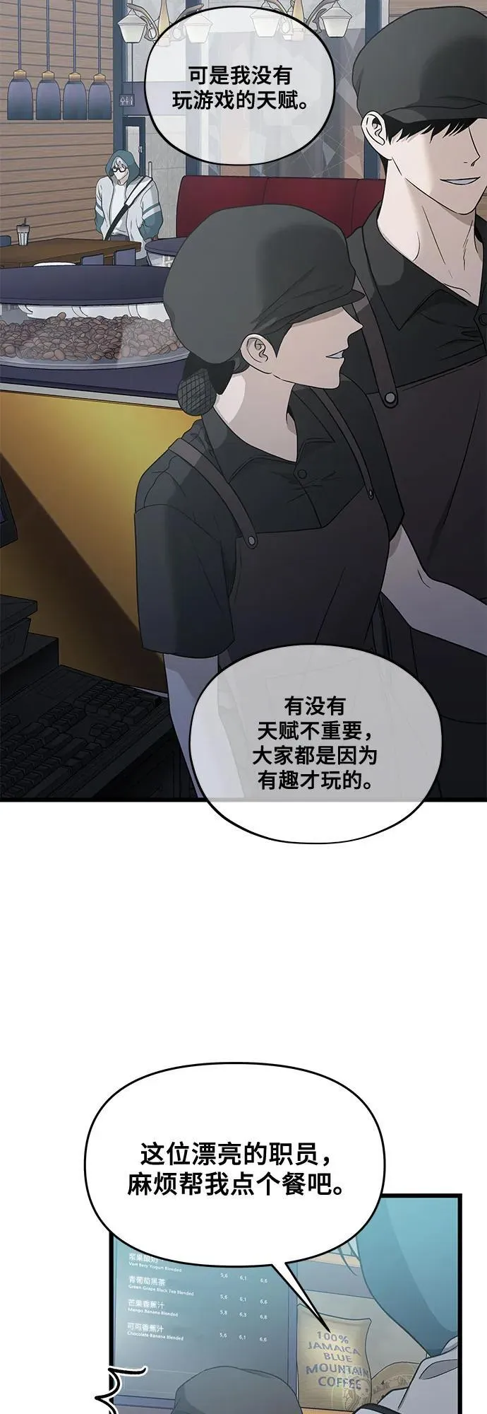 第144话 第41页