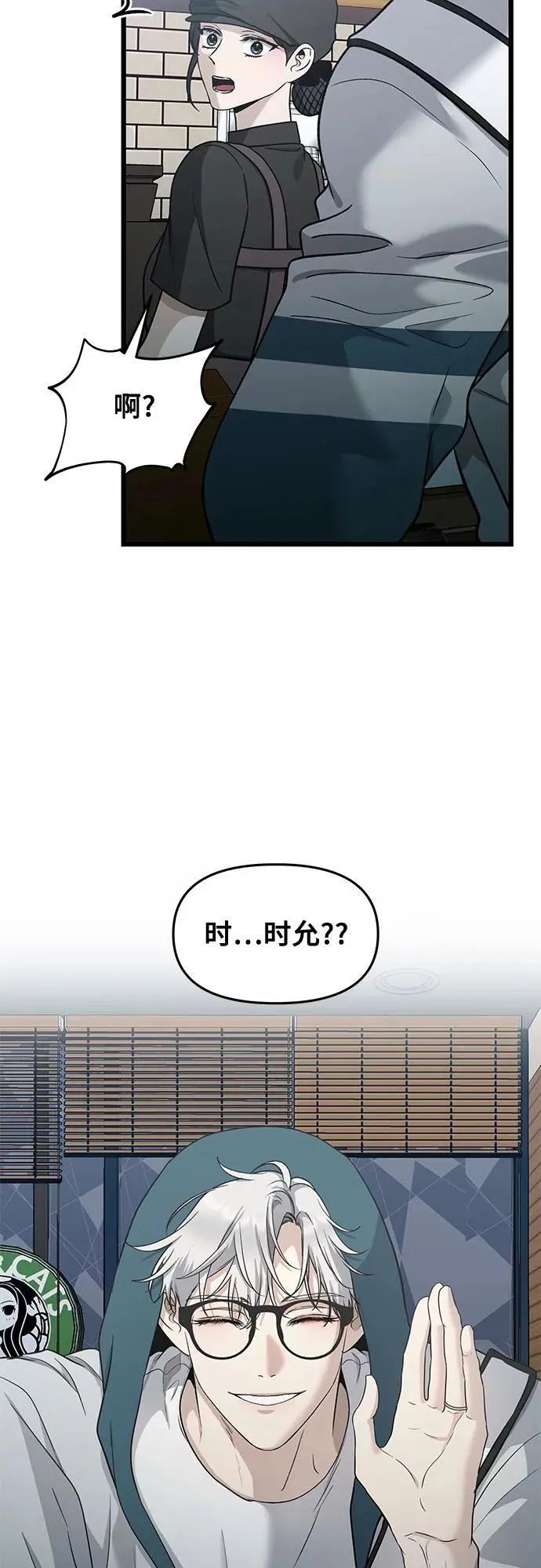 第144话 第42页