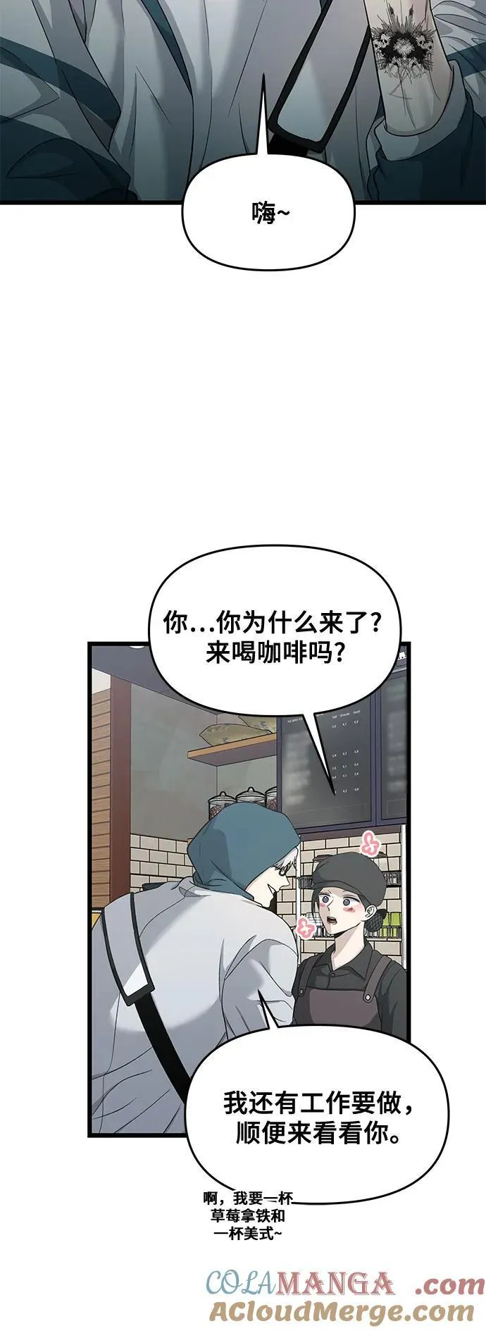第144话 第43页