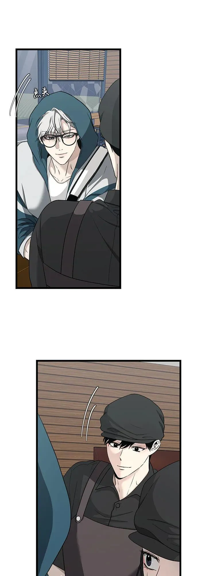 第144话 第44页