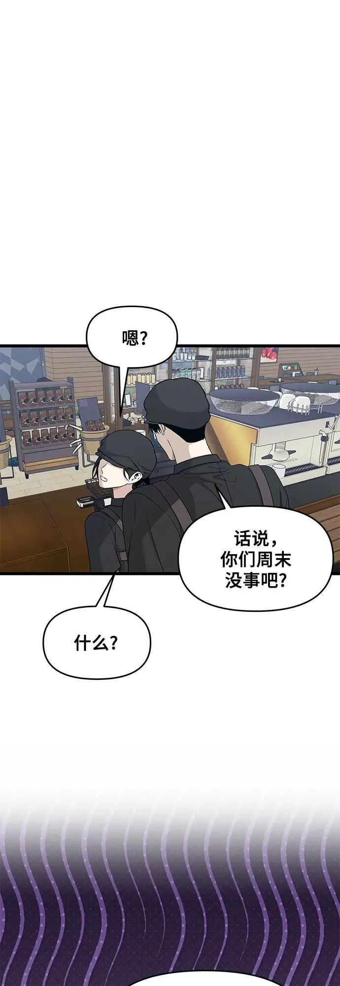 第144话 第47页