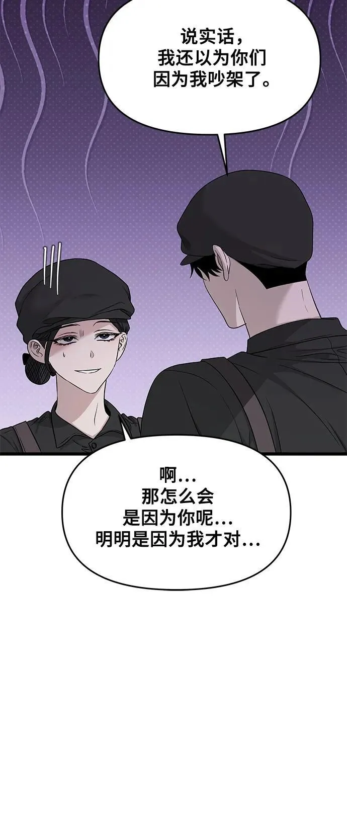 第144话 第48页