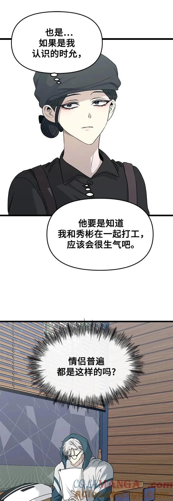 第144话 第49页