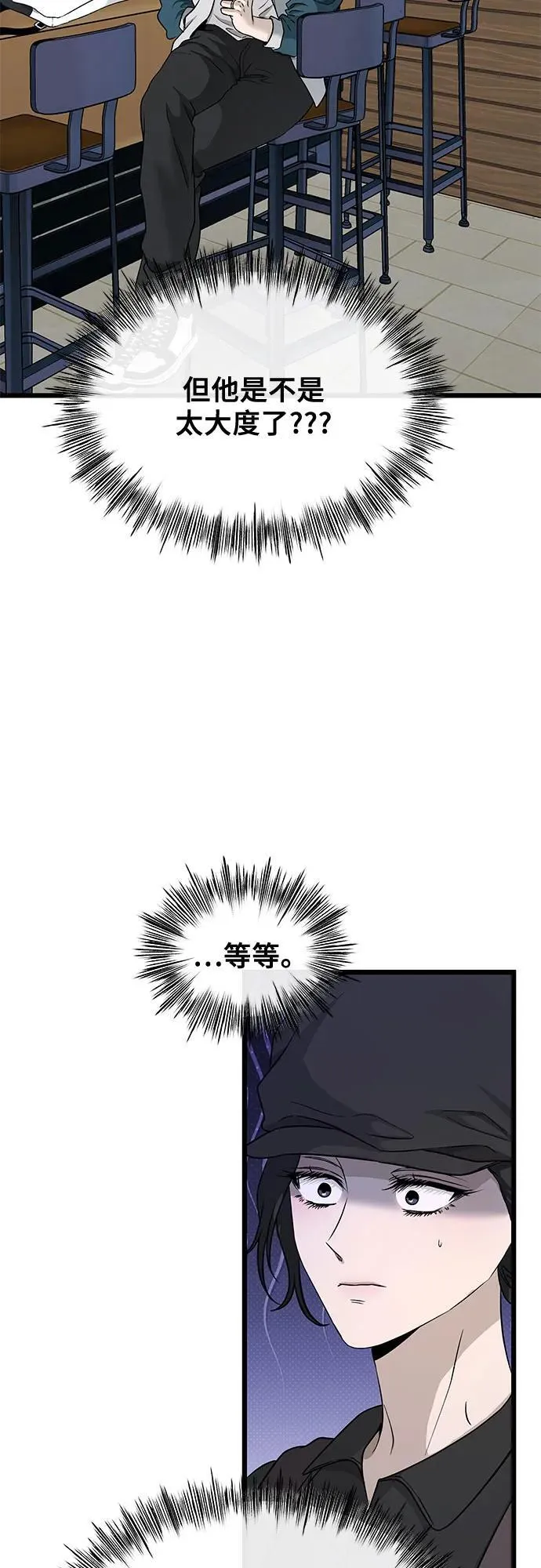 第144话 第50页