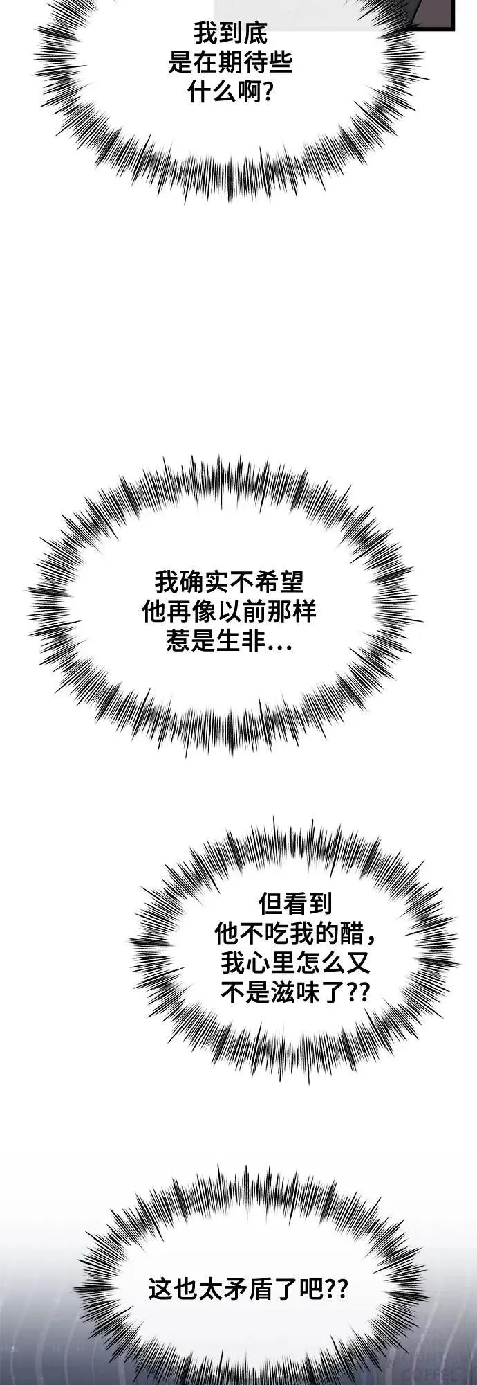 第144话 第51页