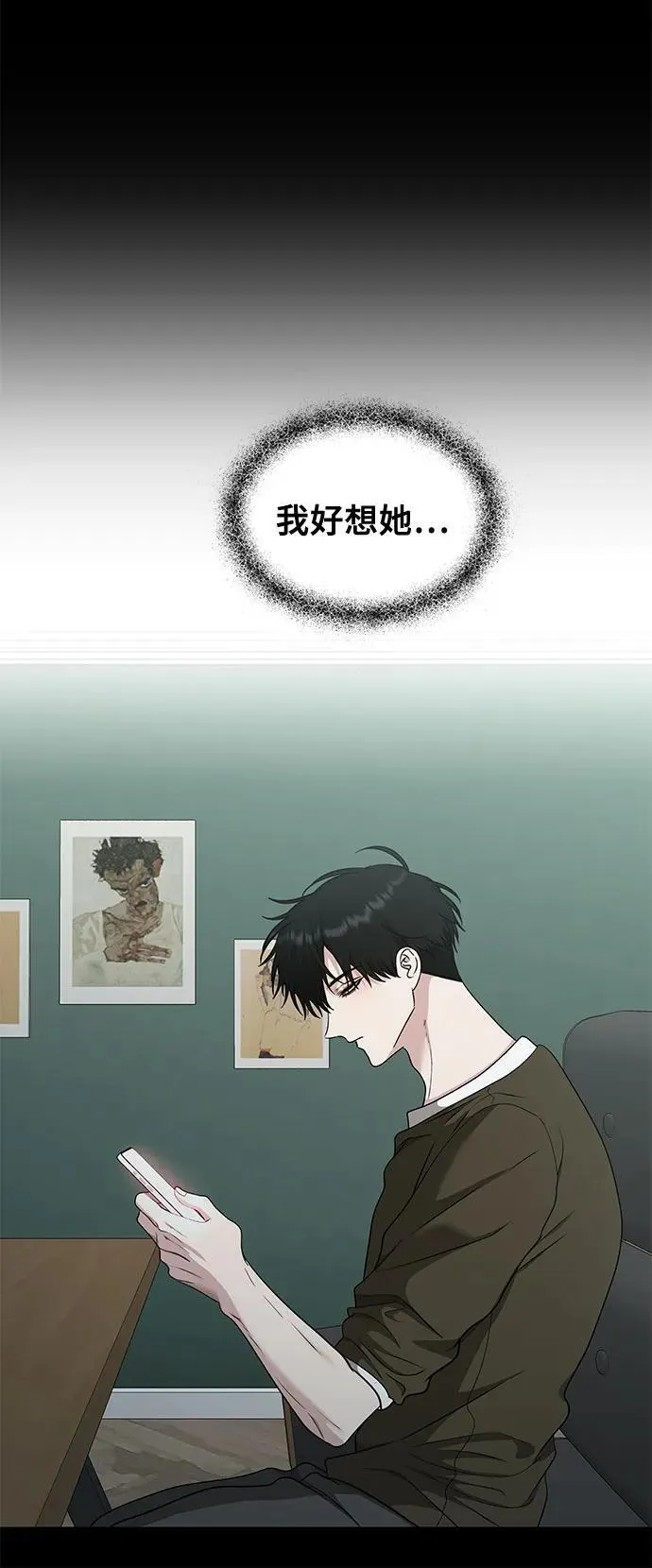第145话 第6页