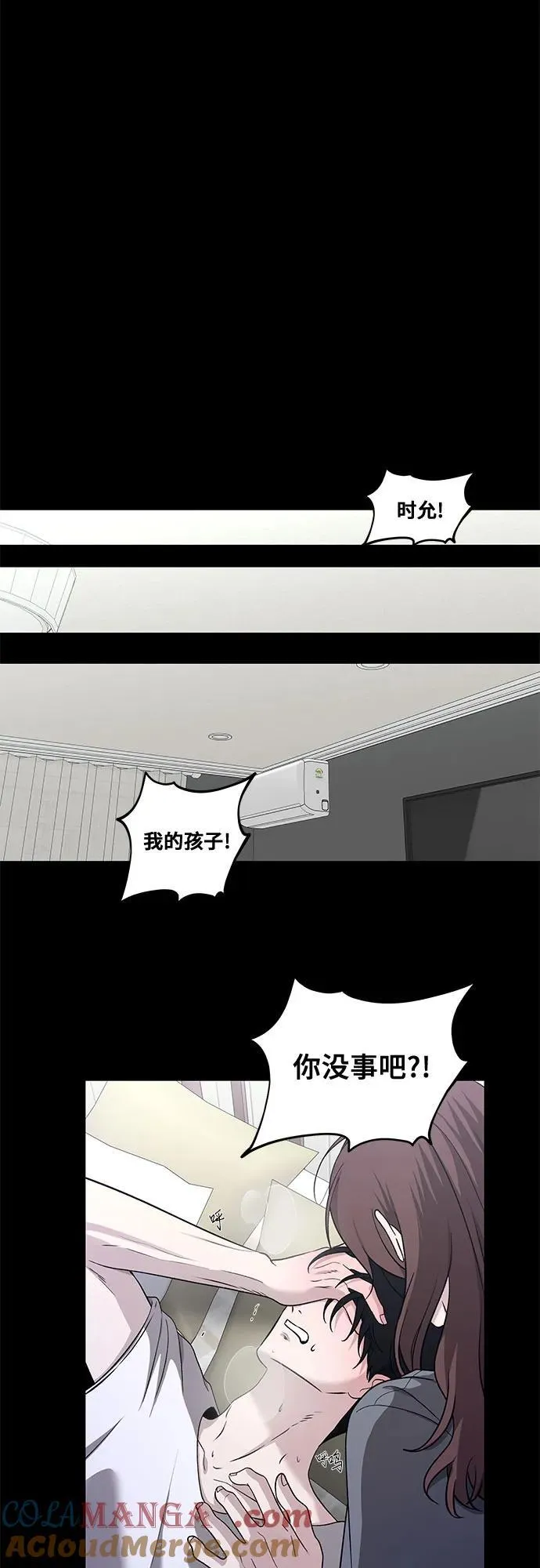 第145话 第10页