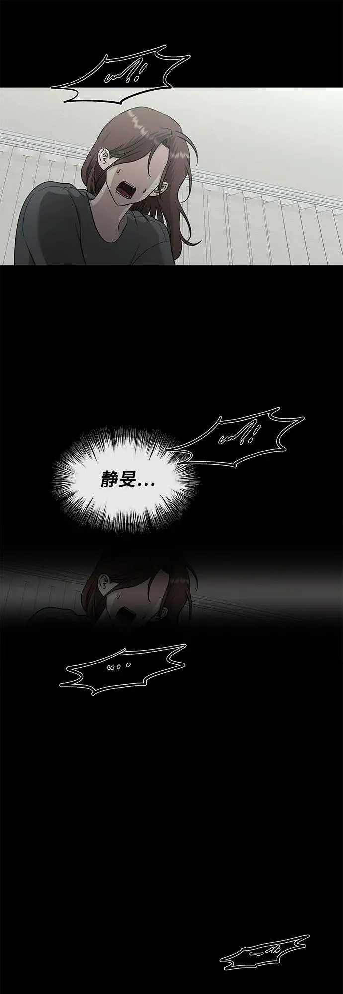 第145话 第12页