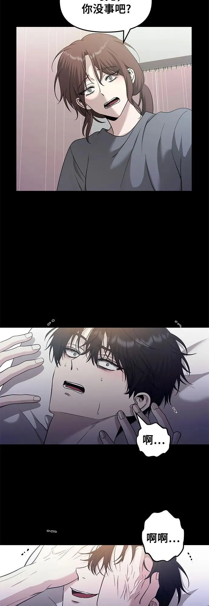 第145话 第15页