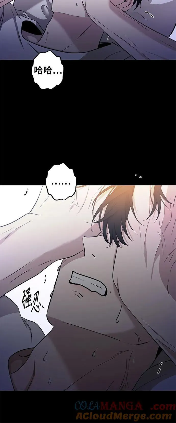 第145话 第16页