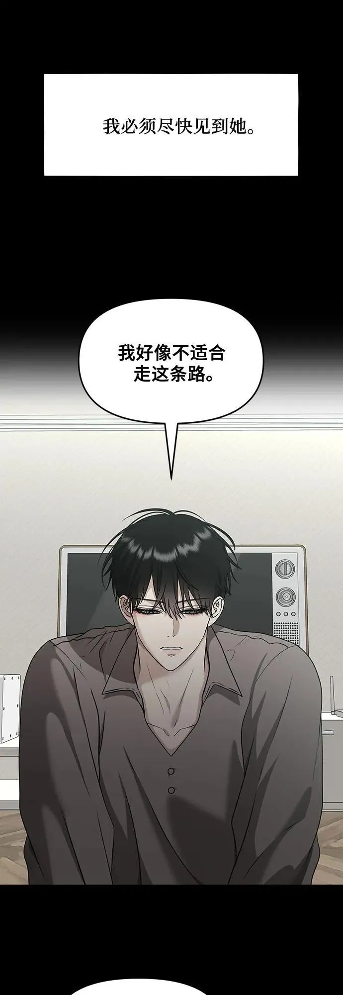 第145话 第17页