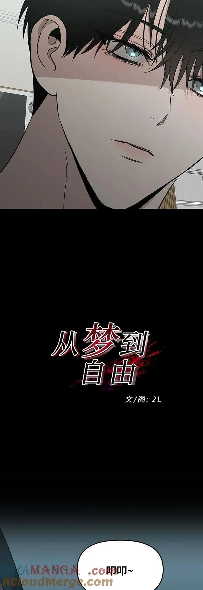 第145话 第19页