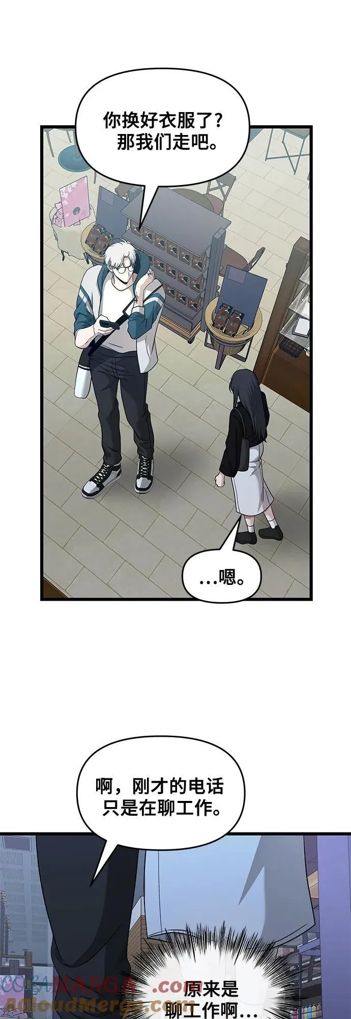 第145话 第25页