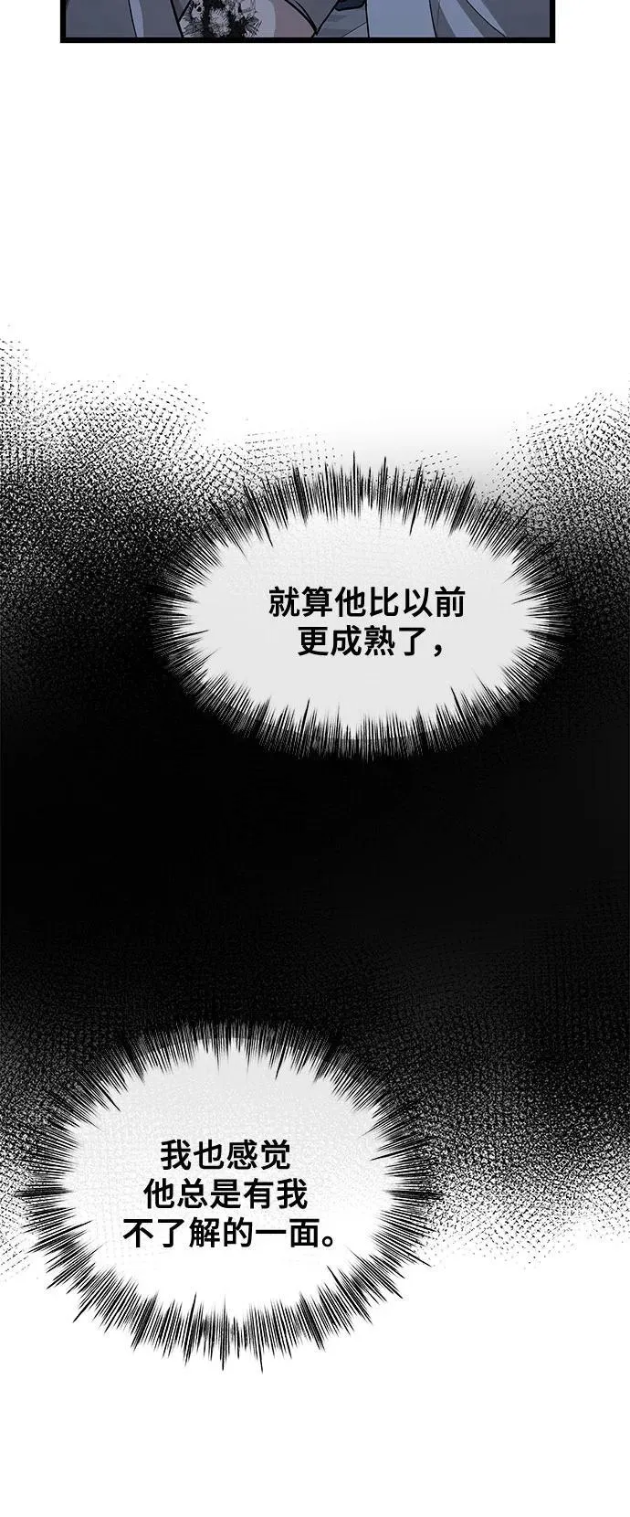 第145话 第27页