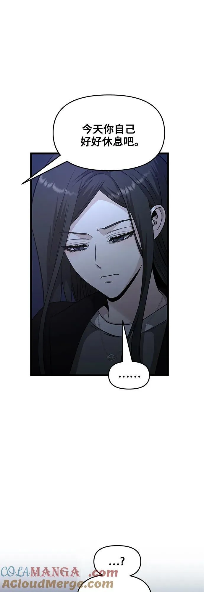 第145话 第31页