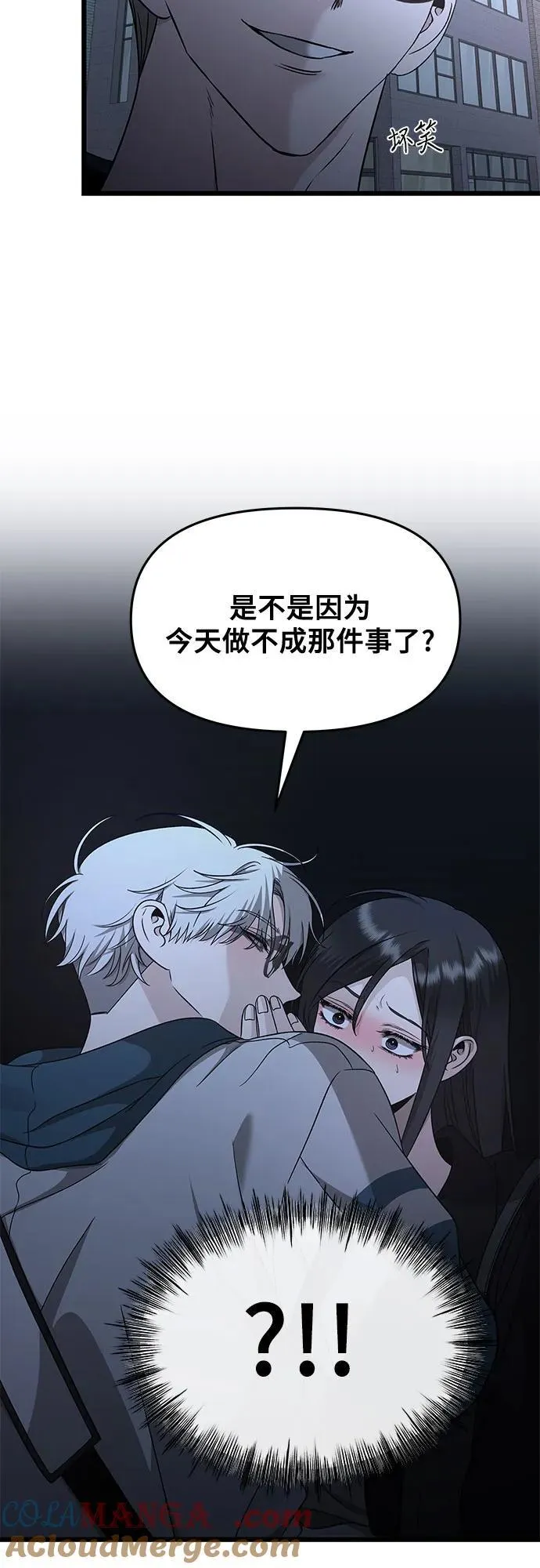 第145话 第34页