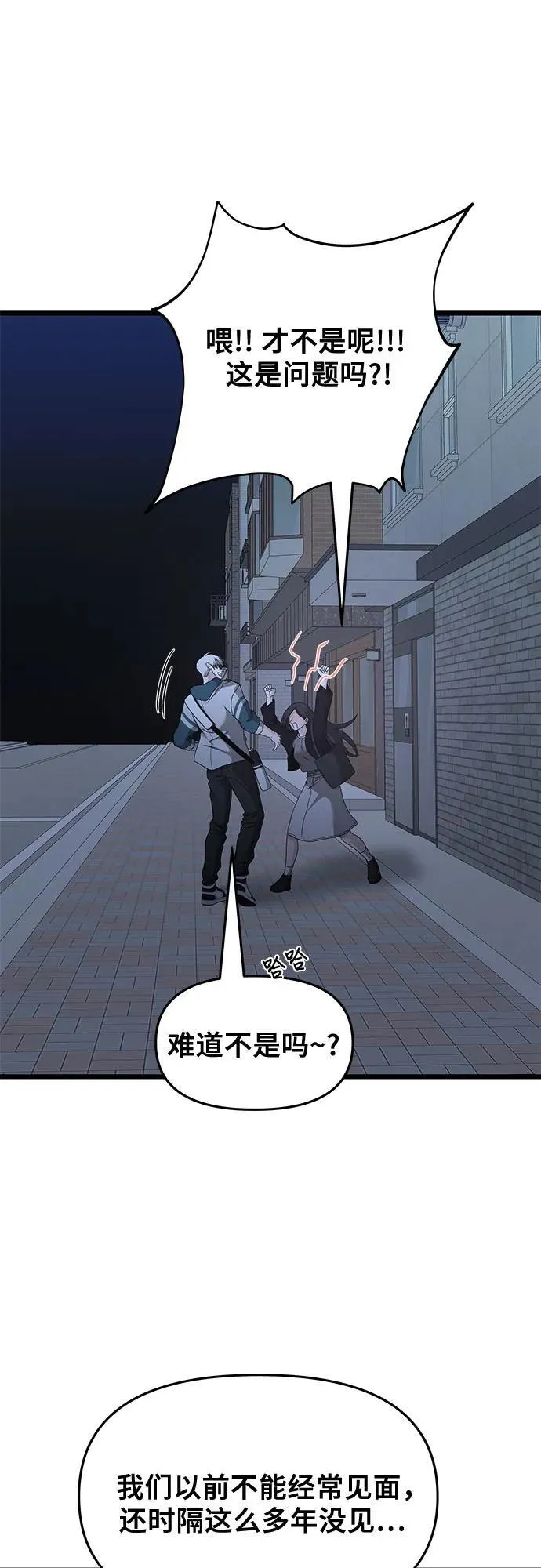 第145话 第35页
