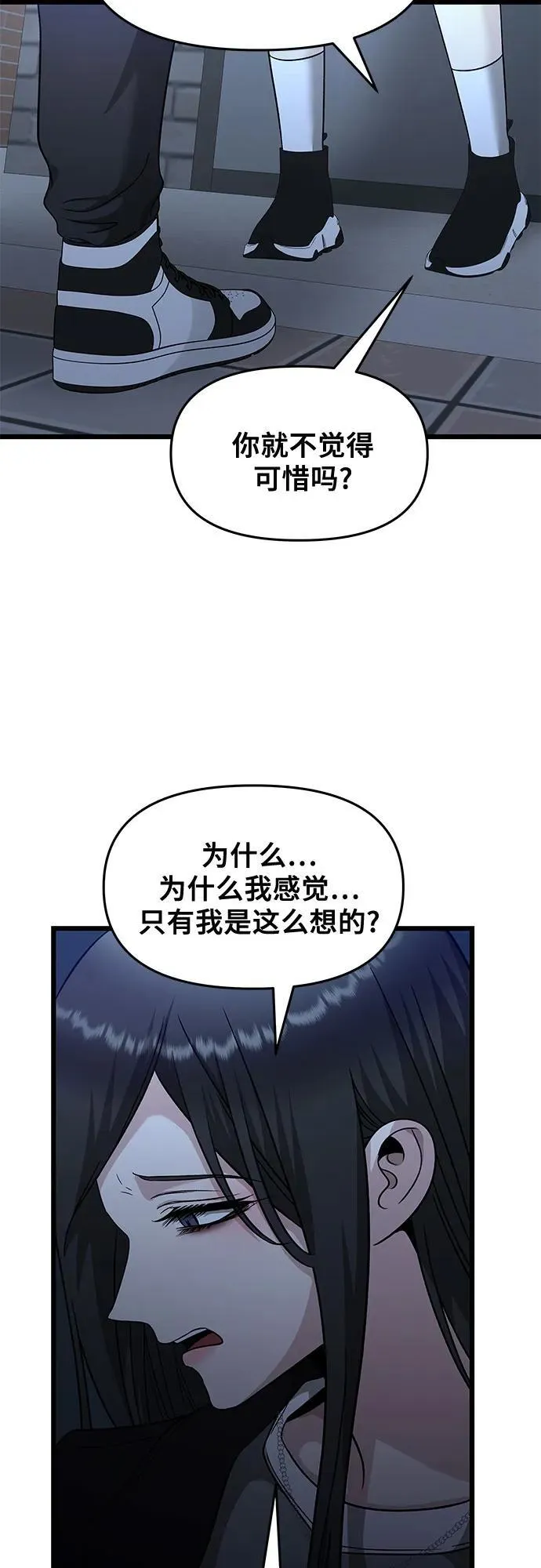 第145话 第36页