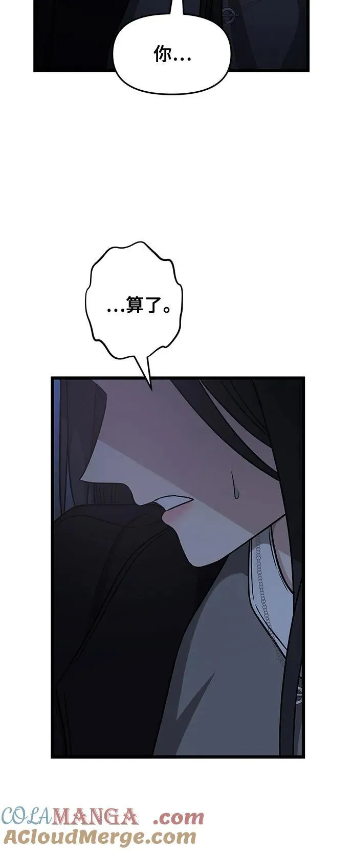 第145话 第37页