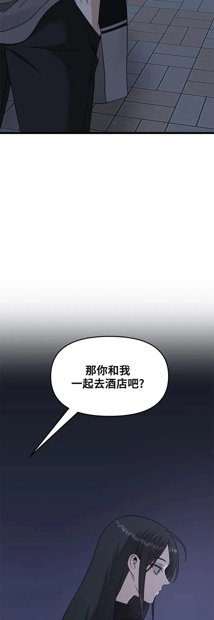 第145话 第39页