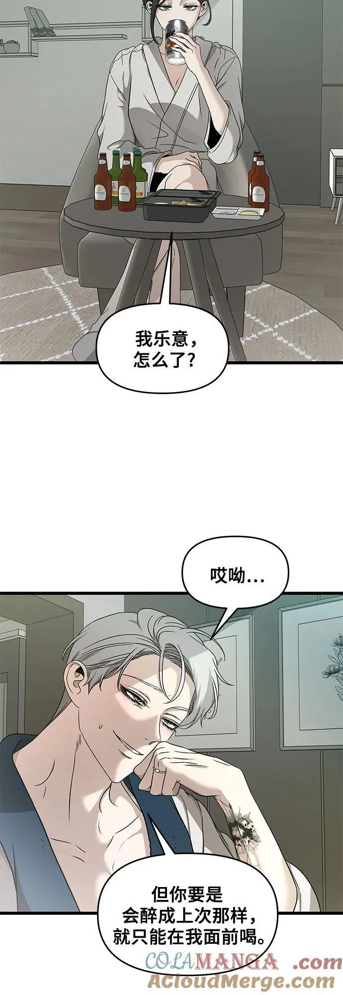 第145话 第46页