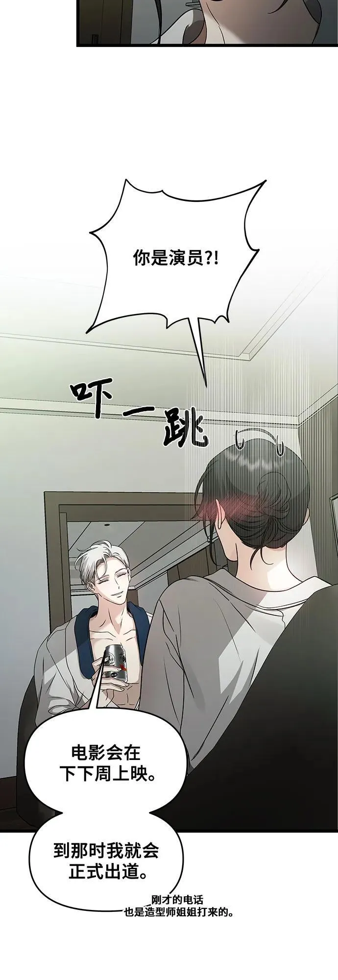 第145话 第51页