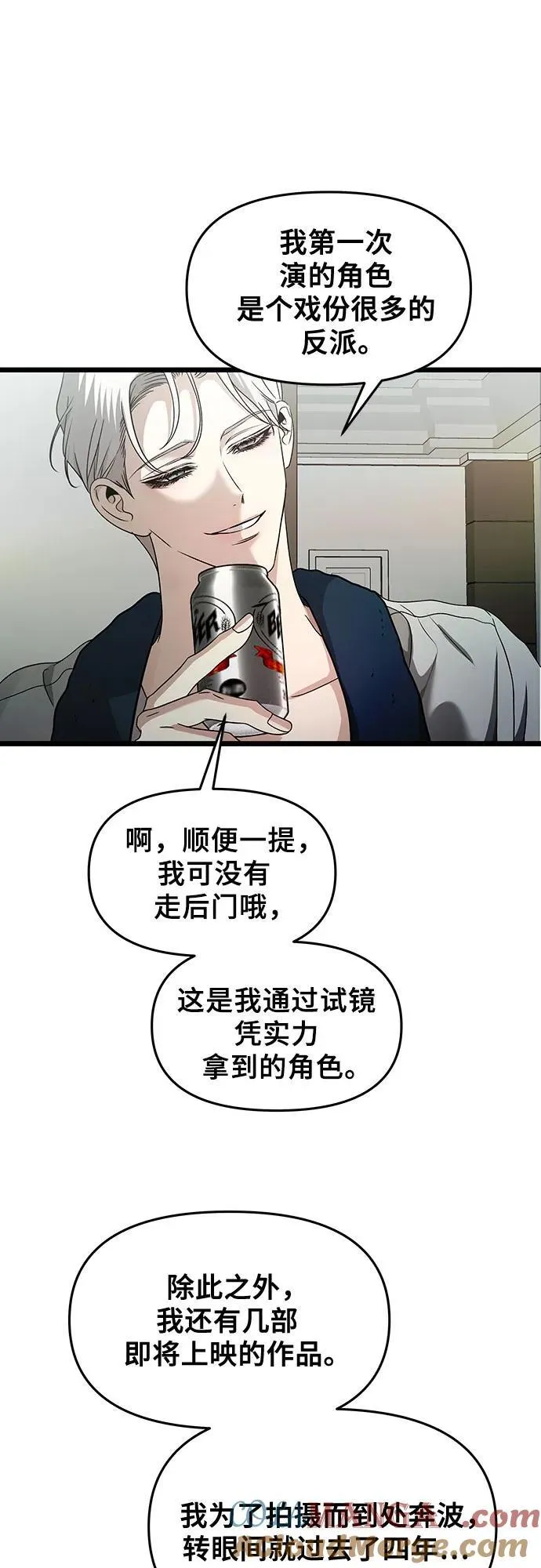 第145话 第52页