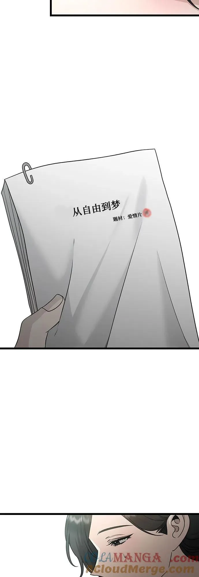 第145话 第55页