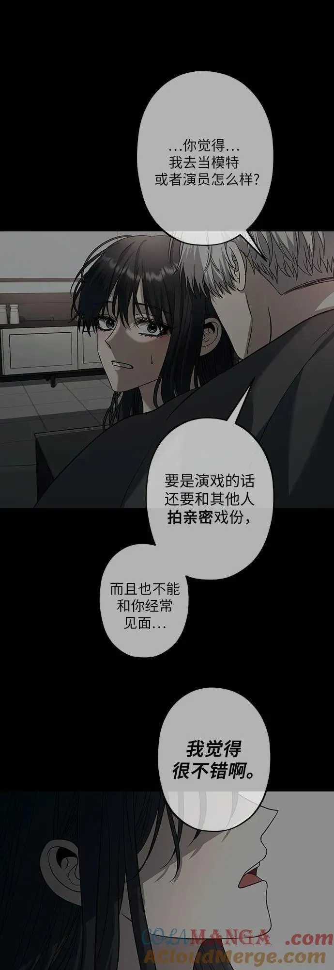 第145话 第58页