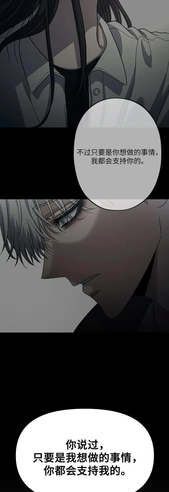 第145话 第59页