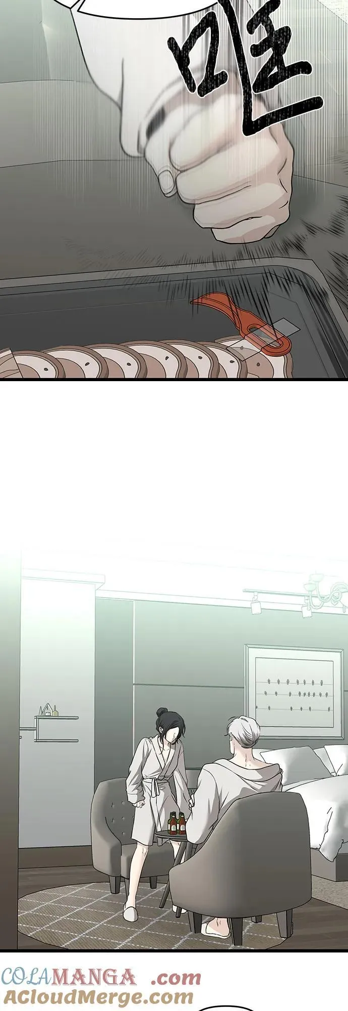 第145话 第61页