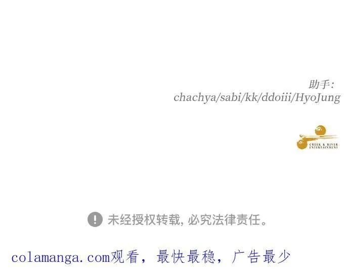 第145话 第63页