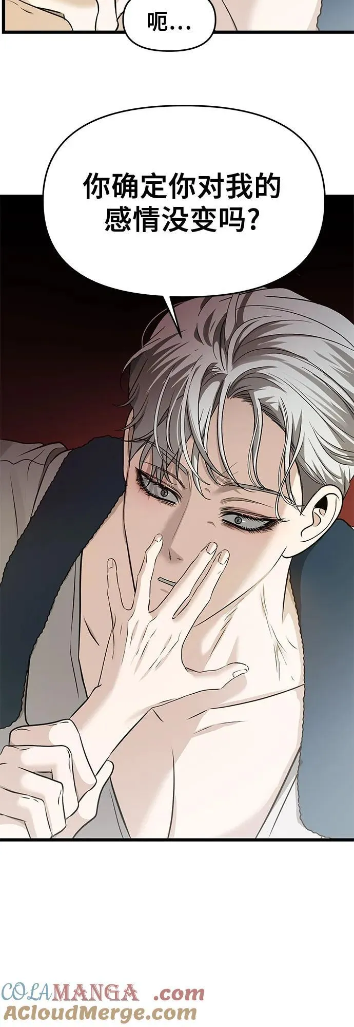 第146话 第10页